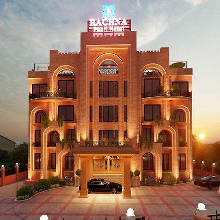 Rachna Hotel Gujranwala Екстер'єр фото